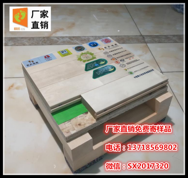 室內(nèi)運動木地板各層結(jié)構(gòu)、材質(zhì)、規(guī)格介紹