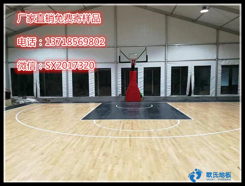 體育場(chǎng)木地板防止變形開(kāi)裂