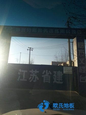 供應(yīng)運動體育地板安裝公司
