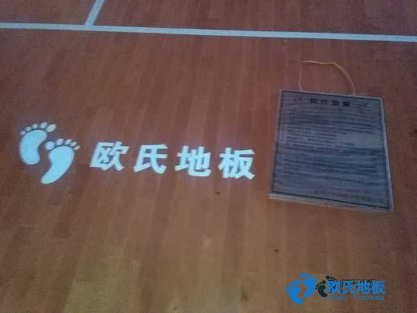 學(xué)?；@球場木地板防潮層