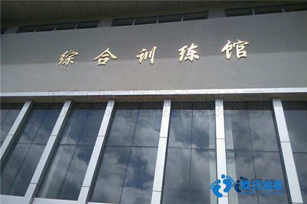學(xué)?；@球場(chǎng)地地板能用多久