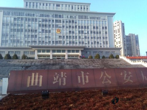實(shí)木體育館地板電話(huà)